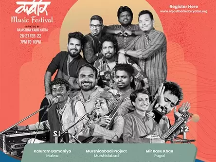 The poster for the Rajasthan music festival.