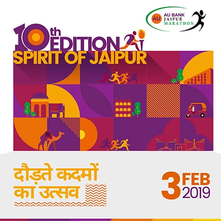 Celebrate the 10th edition of the Spirit of Jaipur with the annual Jaipur Marathon.