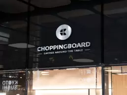 Chopping board Branding