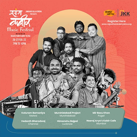 This is the poster for the Rajasthan Kabir Yatra music festival.